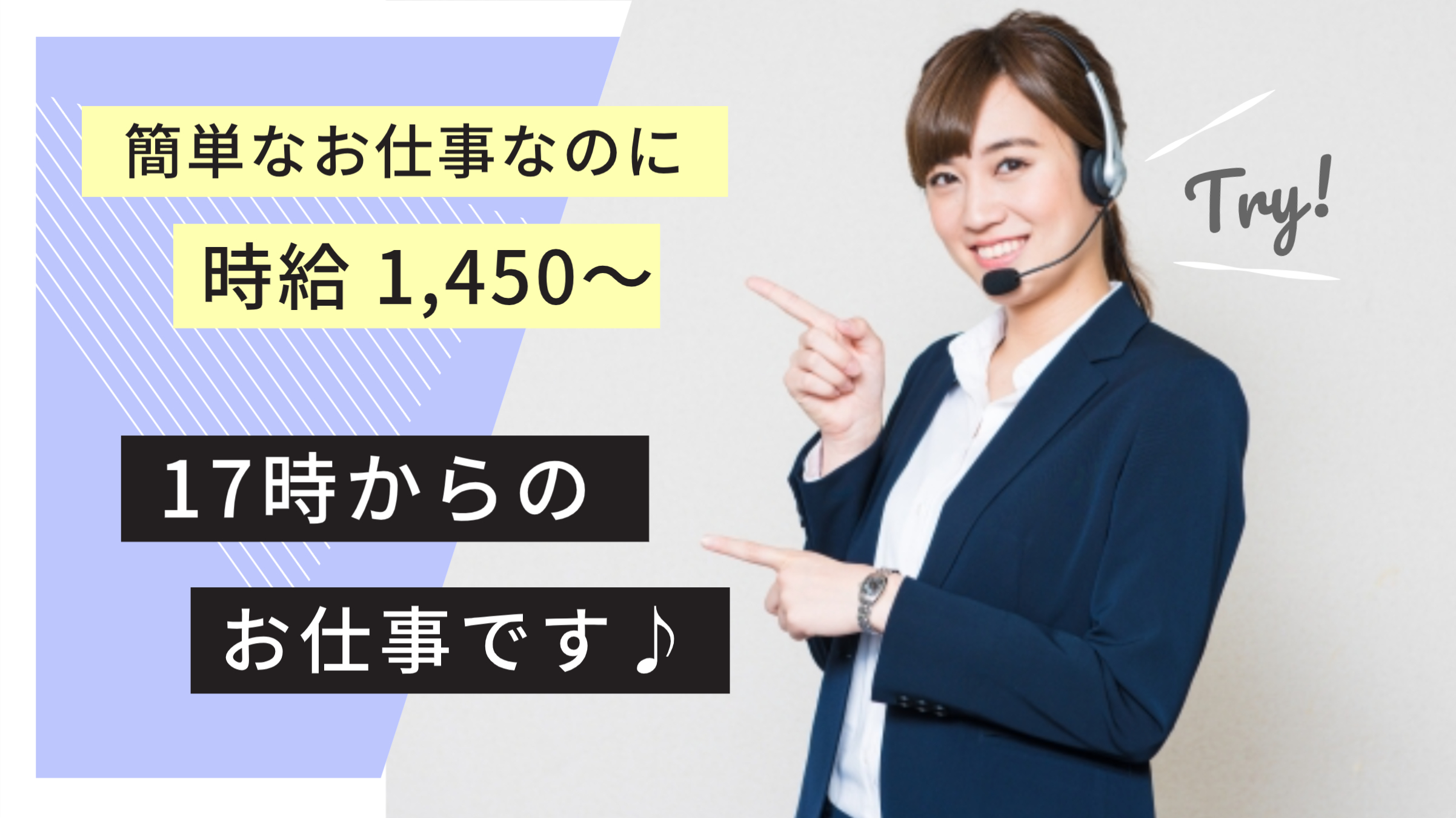 【NEW】 履歴書不要！◆栗東市◆ 有名・優良企業でのお仕事 ◆軽作業で好待遇・高時給◆シニア世代の方も活躍中◆